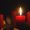 Advent