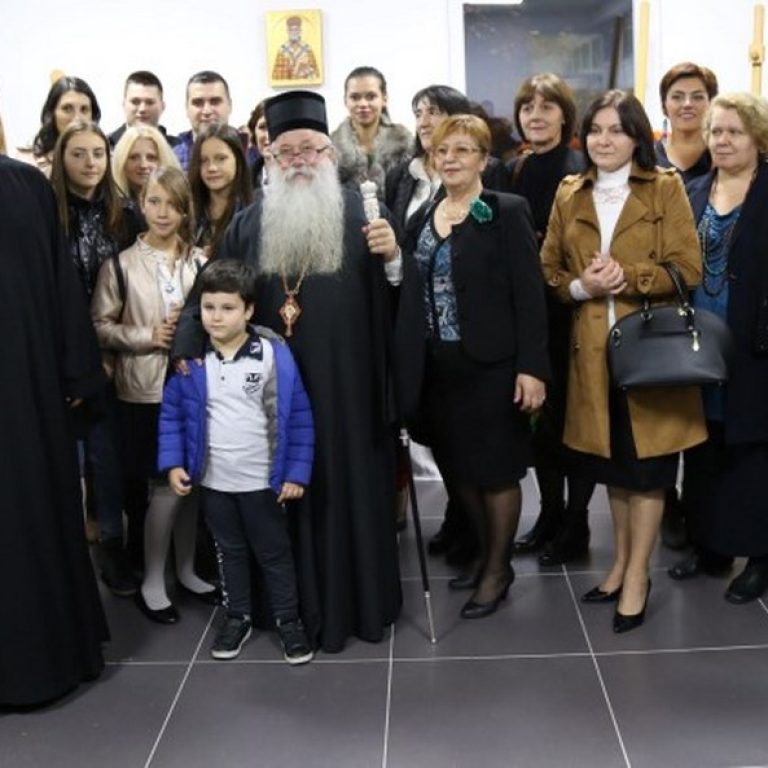 Pravoslavni centar za mlade