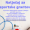 slika web